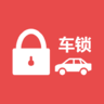 [车锁] Vehicle Keys