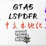 GTA5中文本地化